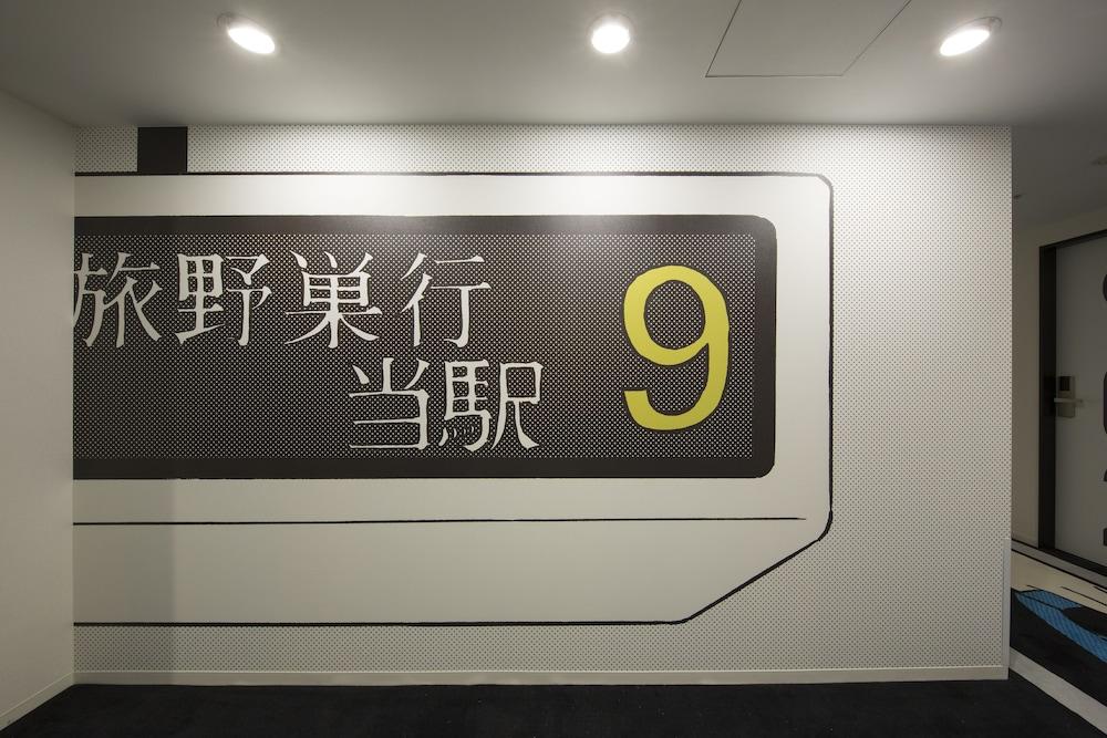 โรงแรมทาวินอส ฮามามัตสึโชะ โรงแรม 3*
